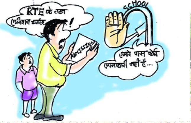 surat news सरकार की हां,स्कूलों की ना