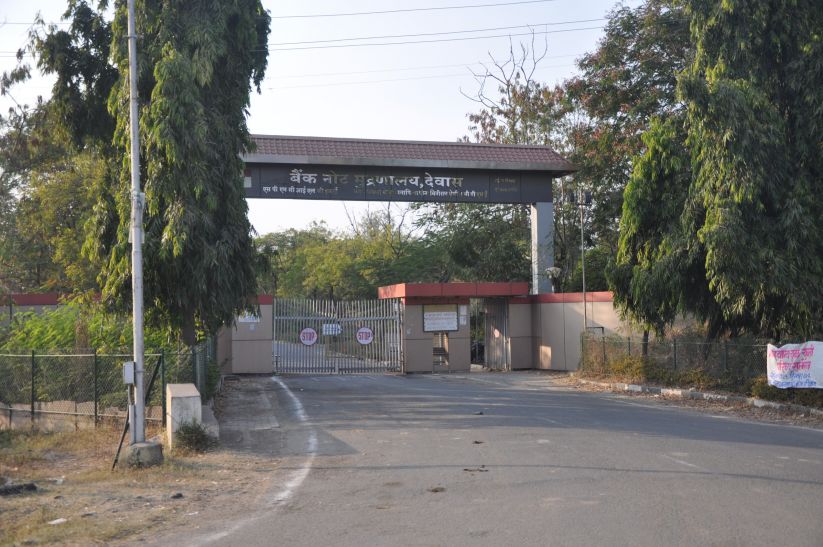 dewas तीन शिफ्टों में 24 घंटे छापे जा रहे नोट