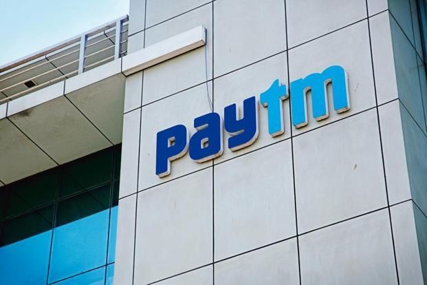 Paytm start bank Paytm बैंक का आगाज, 25 हज़ार जमा पर 250 कैशबैक