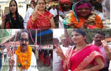 Bihar municipal election 2017 bjp and women leading बिहार निकाय चुनाव: नए चेहरों की भरमार, महिलाओं का रहा दबदबा
