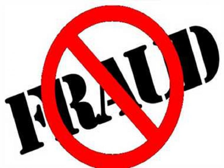 Fraud BREAKING: लाखों के फर्जीवाड़े मामले में DPRO पर लीपापोती का आरोप