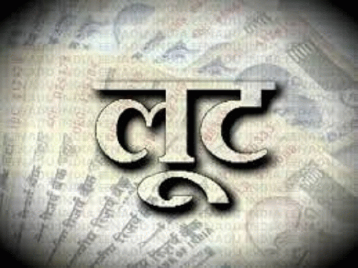 Loot मोबिल व्यापारी के कर्मचारियों से 1.25 लाख की लूट