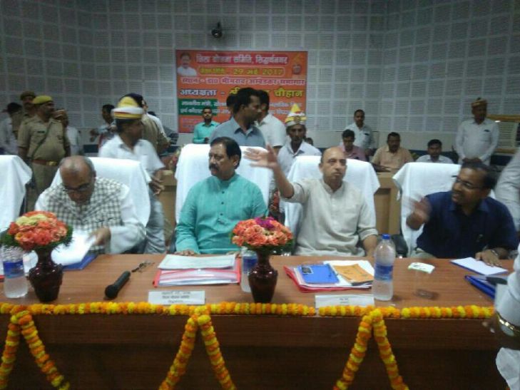 Meeting जिले के विकास के लिए 361.43 करोड़ के बजट पर लगी मुहर