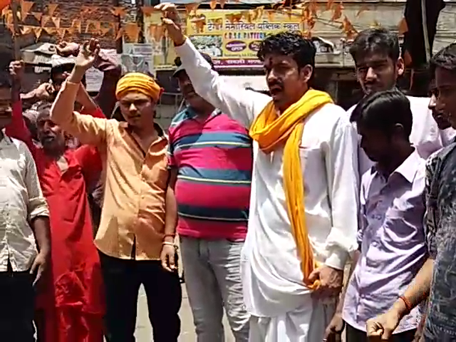 Hindu Jagran Manch केरल की घटना के विरोध में मिर्जापुर में हिन्दू जागरण मंच का प्रदर्शन