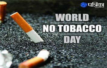 World No Tobacco Day on May 31, 2017 तंबाकू का कहर, 24 घंटे में 277 मरीजों की मौत