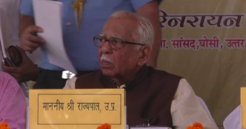 Ram naik राज्यपाल ने पीएम मोदी और सीएम योगी की तारीफ की, कहा- पीएम के नेतृत्व में बढ़ रहा देश