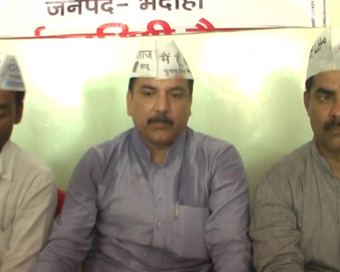 Aap leader Sanjay singh AAP नेता संजय सिंह का बड़ा आरोप, योगी को फेल करने में जुटे मोदी के लोग