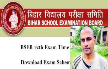Bihar inter topper ganesh kumar arrested इंटर आर्ट्स टॉपर गणेश गिरफ्तार, प्राचार्य और सचिव फरार