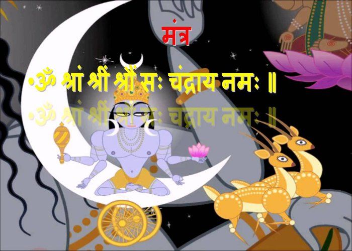 chandra dev जानिये अपनी कुण्डली में चंद्र का प्रभाव, दोष है तो ये करें उपाय