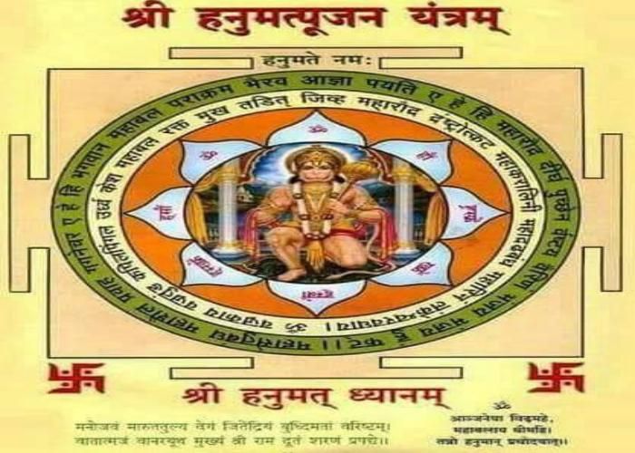 Hanuman Jayanti 2017 धन प्राप्ति के लिए और हनुमान जी की कृपा पाने के लिए आजमाए यह टोटके !