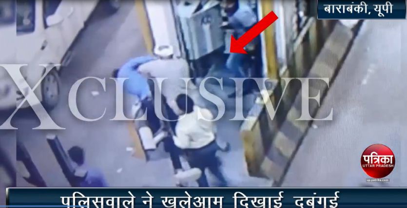 bbk बाराबंकी में दिखा डायल 100 पुलिस का खौफनाक चेहरा, टोल प्लाजा कर्मी को बेरहमी से पीटा