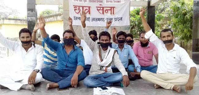 Protest किसानों पर हमले के खिलाफ काली पट्टी बांध छात्रसेना का प्रदर्शन