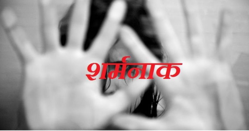 Rape योगी राज में महिला सुरक्षा के दावे फेल, मनचलों से किसी तरह बचकर पीड़िता निर्वस्त्र पहुंची थाने
