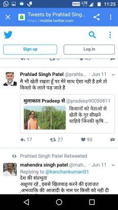BJP MP told us fall Lale then installments भाजपा सांसद ने कहा हमें तो किस्तों के लाले पड़ जाते हैं