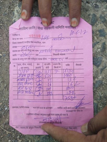 Dhar
किसान परेशान, खाद की कालाबाजारी, 64 रुपए अधिक वसूले