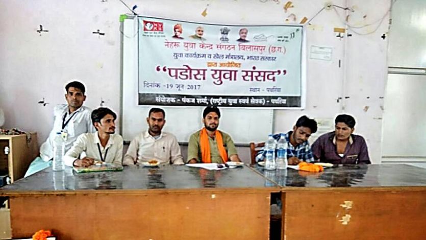 mungeli महिलाओं के प्रति सम्मान व सुरक्षा का वातावरण तैयार करेंं- हरीश चंद्र