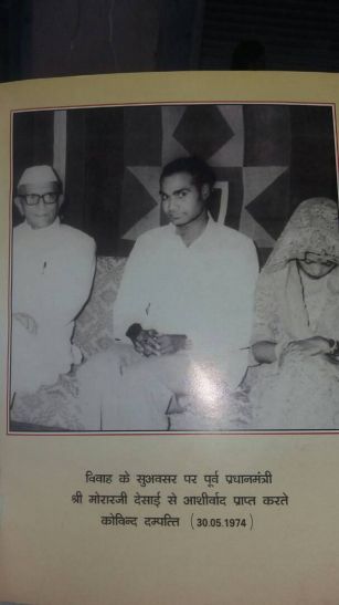 ram nath kovind बार बार चुनाव हारने वाले राम नाथ कोविन्द अब राष्ट्रपति बनने को तैयार