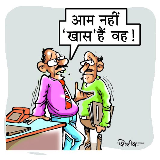 chhindwara विवादित बोल ही नहीं, इस वजह से भी चर्चित है भाऊ