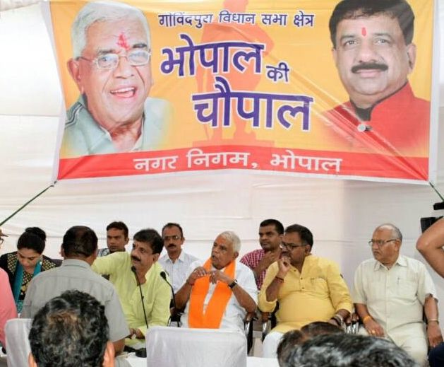 bhopal राजनीतिक गलियारों में चर्चा, एक साथ चौपाल में क्यों दिखाई दिए गौर और शर्मा