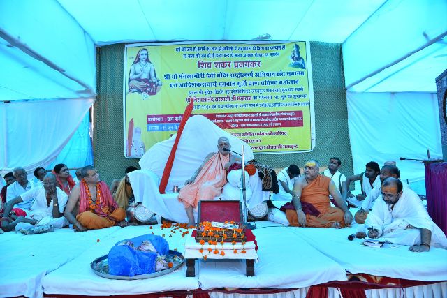 program शंकराचार्य निश्चलानंद ने बताया धर्म का महत्व, बोले धर्म की रक्षा व्यक्ति नहीं, व्यक्ति की रक्षा करता है धर्म