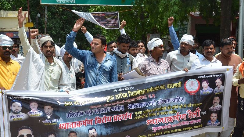Dependents of deceased demand Promotion मृतक आश्रित कोटे के तहत सालों से कार्य कर रहे कर्मचारीयों ने की पदोन्नति की मांग