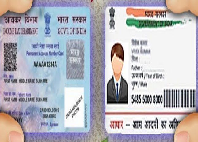 pan card link with aadhar card इस तारीख से पहले आधारकार्ड को पैन कार्ड से कराए लिंक, नहीं तो होंगे ये नुकसान