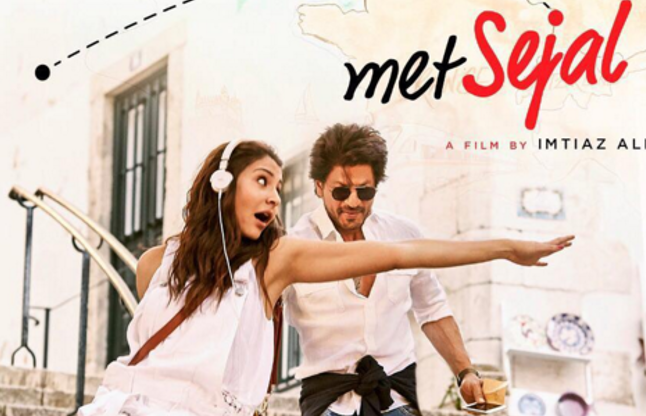 shahrukh सेजल नाम की Girls इस नंबर 08064...पर करें मिसकॉल, मिलेंगे शाहरुख