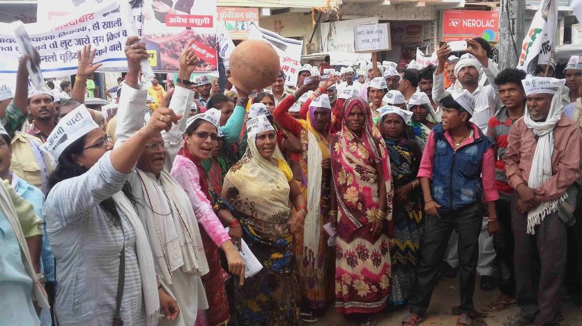 photo जनता की समस्याओं को लेकर आप का जंगी प्रदर्शन