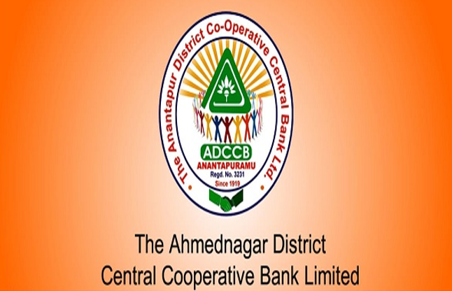ADcc recruitment 2017 बैंक में ऑफिसर और क्लर्क के 156 पदों पर भर्ती, Apply soon