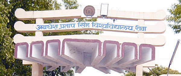 APS University Rewa. बिना अंकसूची कॉलेजों में ले सकेंगे प्रवेश, जानिए कब और कैसे?