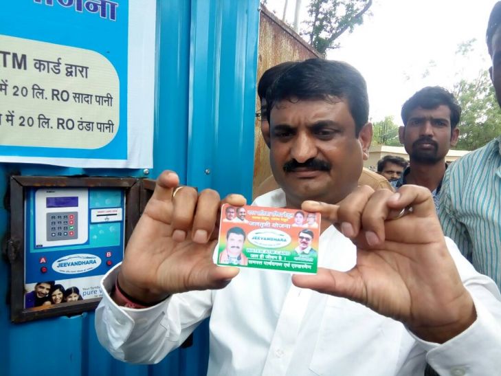 Nagarpalika President Aleshk Arya showing ATM card एटीएम की तर्ज पर कार्ड स्वैप करने पर मशीन से मिलेगा आरओ वॉटर