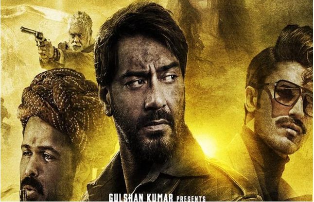 Baadshaho 'बादशाहो' का टीजर रिलीज, हरियाणवी अंदाज में नजर आए अजय देवगन