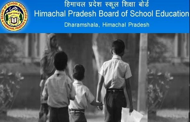 HPBOSE recruitment 2017 सहायक प्रबंधक, कंप्यूटर ऑपरेटर सहित अन्य 216 पदों में भर्ती, Apply soon