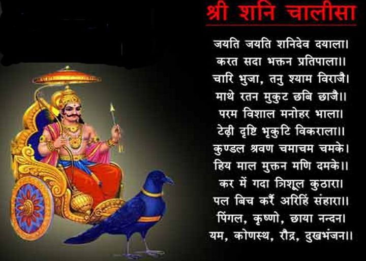 आज से न्याय के देवता शनिदेव चलेंगे उल्टी चाल