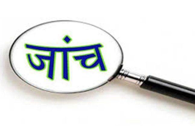 kolkata news जीटीए घोटाले की जांच कराएगी राज्य सरकार