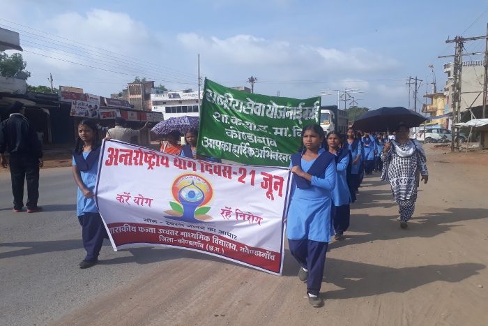 yog diwas raily in kondagaon हाथों में तख्तियां लिए स्कूली बच्चों ने जागरूकता रैली निकाल करें योग रहें निरोग के लगाए नारे