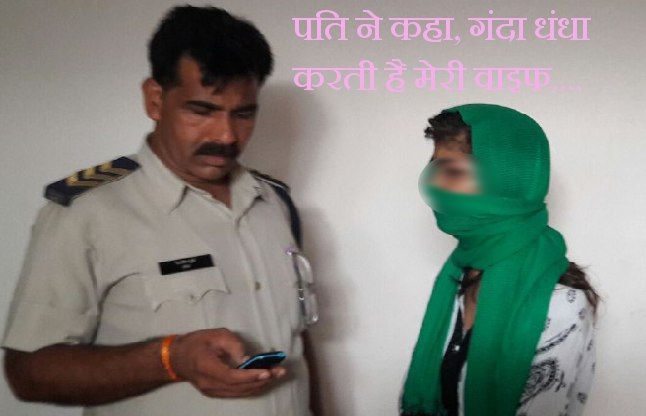 Sex racket चार लड़कों के साथ कमरे में इस हाल में मिली बीवी, दंग रह गया पति... देखें वीडियो