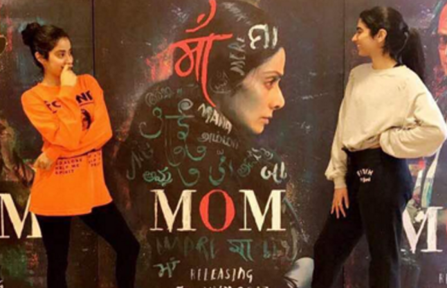 sridevi Exclusive: बेटियां जब फ्रेंड्स के साथ होती हैं, तो श्रीदेवी को होती है चिंता