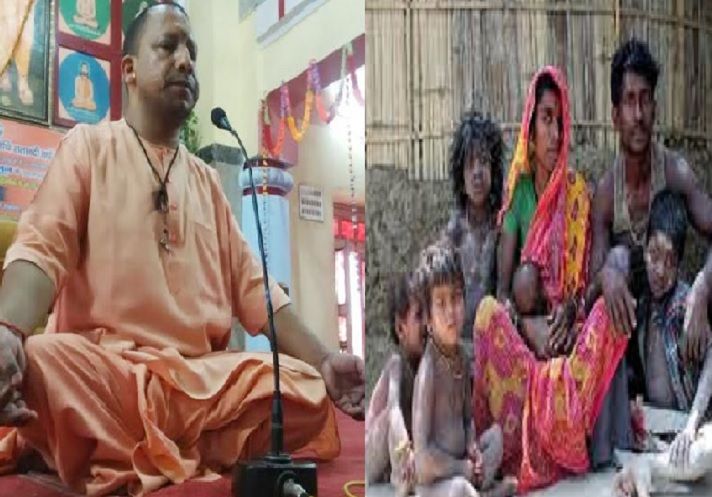 Image result for मुसहरों