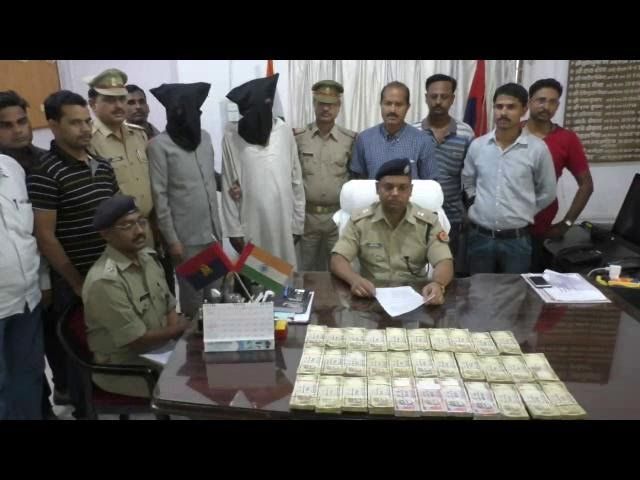 पांच सौ और एक हजार रूपये के पुराने नोट बरामद, दो तस्कर गिरफ्तार