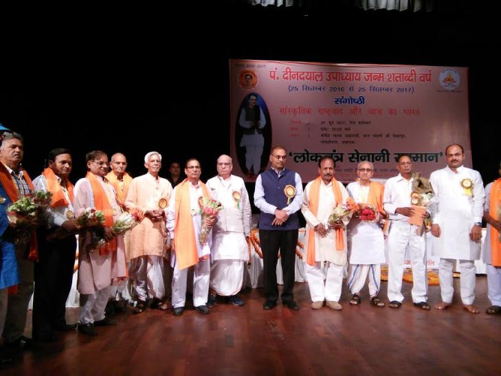 loktantra senani samman ...जब सोकर जागे तो खत्म हो चुका था लोकतंत्र