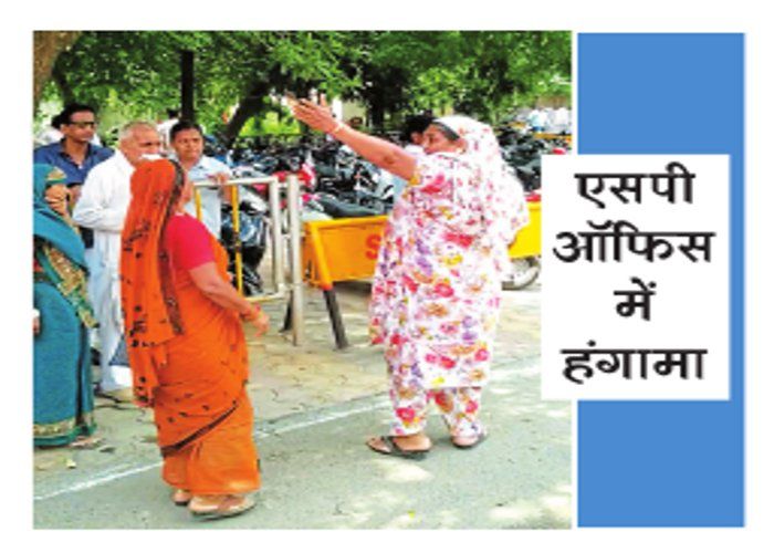 sp office gwalior महिला ने किन्नर को बताया अपना पति