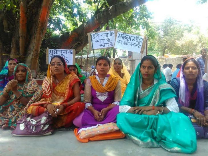 Marriage शादी के लिए कलेक्ट्रेट परिसर में आमरण अनशन पर बैठी महिला