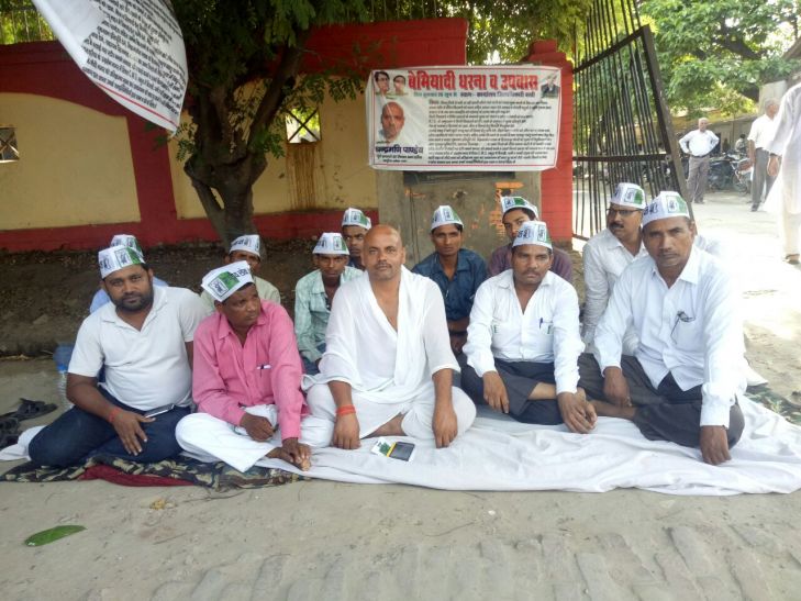 Rld leader Chandramani Pandey 'सुदामा' के वेश में गुहार लगा रहा यह नेता, कहा- योगी सरकार से लोग हैं परेशान