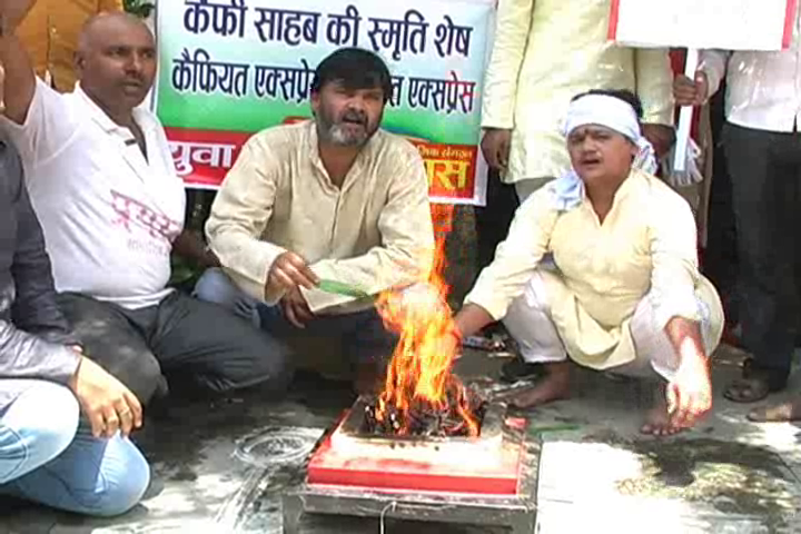 Protest रेल मंत्री सुरेश प्रभु की सद्बुद्धि के लिए बुद्धि-शुद्धि यज्ञ, जानिए क्यों नाराज हैं लोग