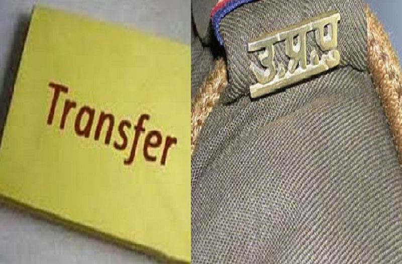 Transfer of 21 Policemen BREAKING: मिर्जापुर में पुलिस विभाग में हुआ बड़ा तबादला
