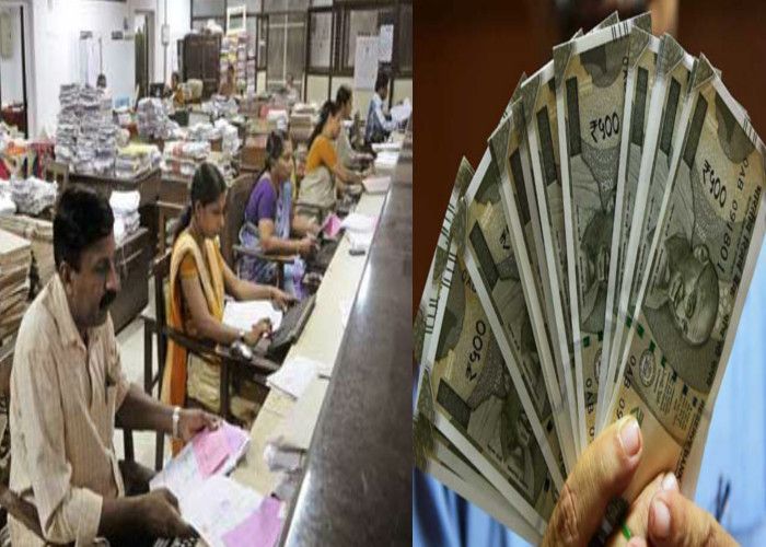 MOney खुशखबरी! सरकारी कर्मचारियों के लिए वित्त मंत्रालय ने लिया बड़ा फैसला