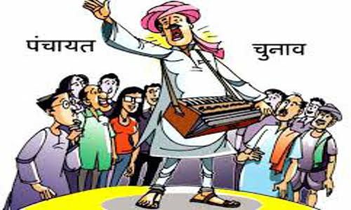 zila panchayat chunav moradabad सपा को इस कुर्सी से उतारने में जुटे भाजपाई