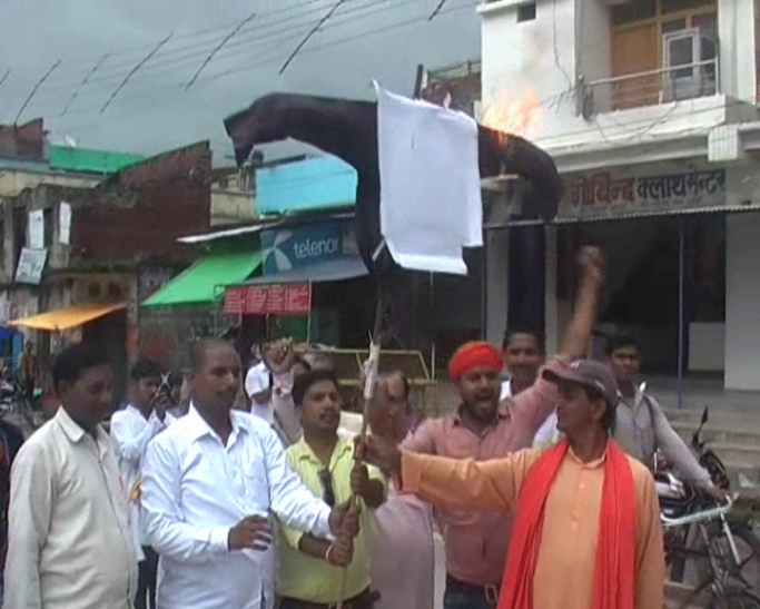 Bajrang Dal Protest आतंकी हमले के विरोध में बजरंग दल ने फूंका पुतला