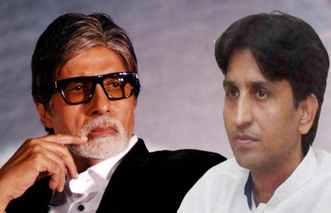 Amitabh Bachchan क्या उचित है साहित्य के नाम पर ऐसा विवाद?